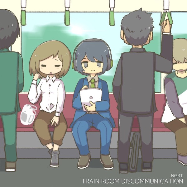 NGRT_TRAIN_ROOM_DISCOMMUNICATION